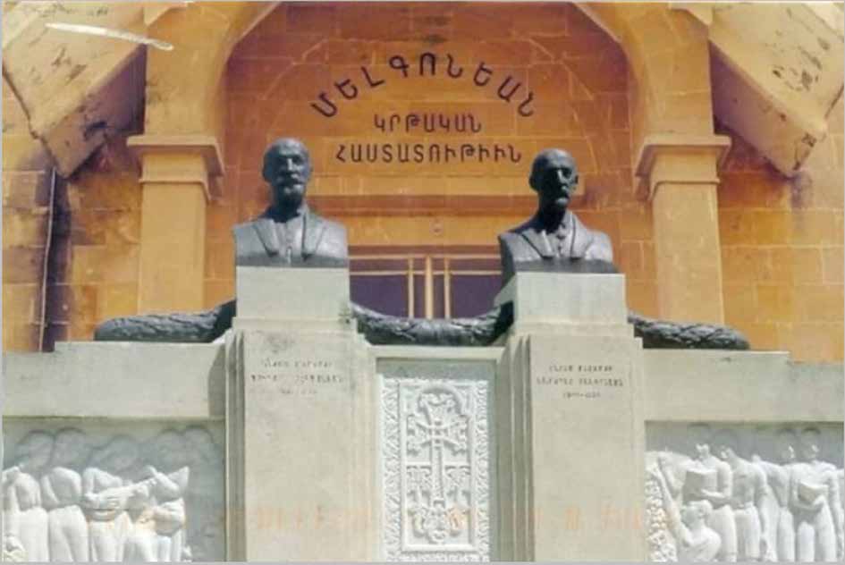 «Այս դպրոցը կրկին պիտի բանաք…»